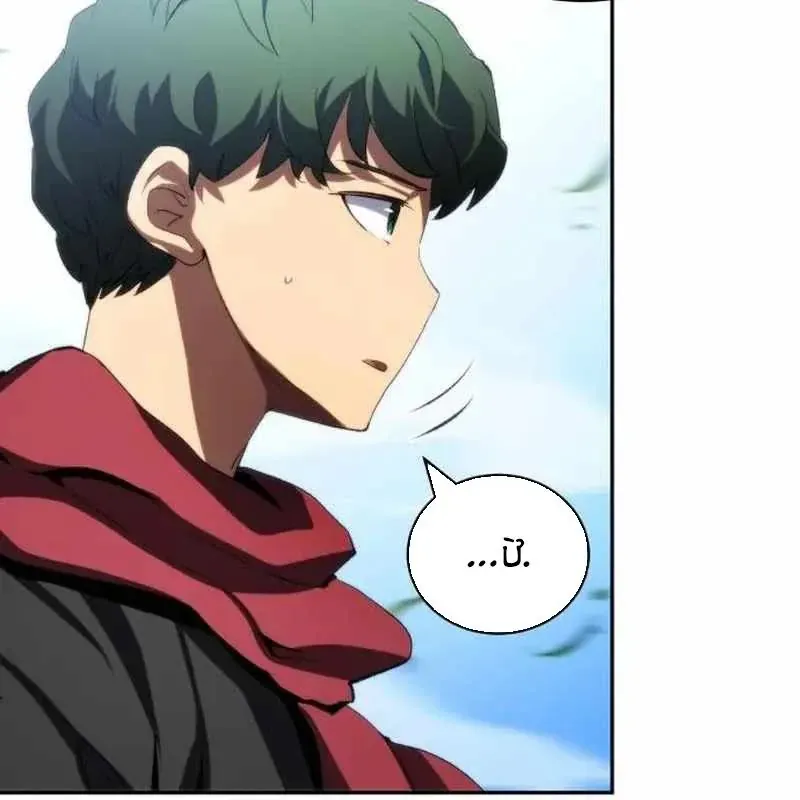 Wild Ranker Chapter 31 - TC Truyện