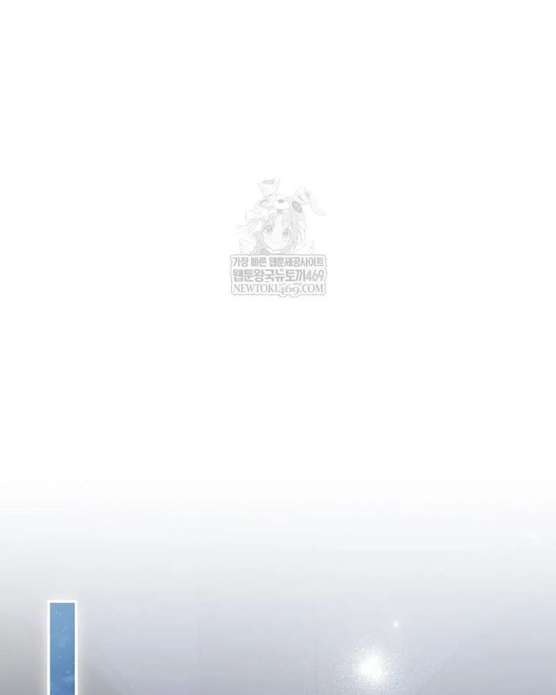 Con Trai Bá Tước Khốn Nạn Là Hoàng Đế Chapter 97 - TC Truyện