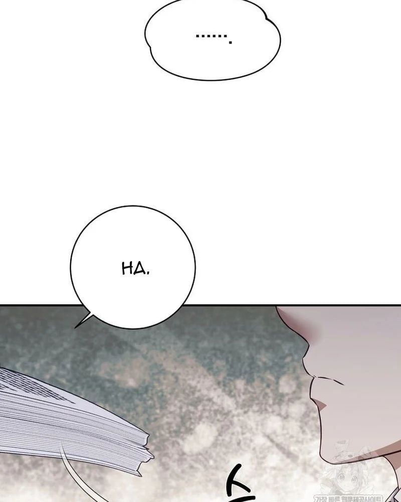 Con Trai Bá Tước Khốn Nạn Là Hoàng Đế Chapter 97 - TC Truyện