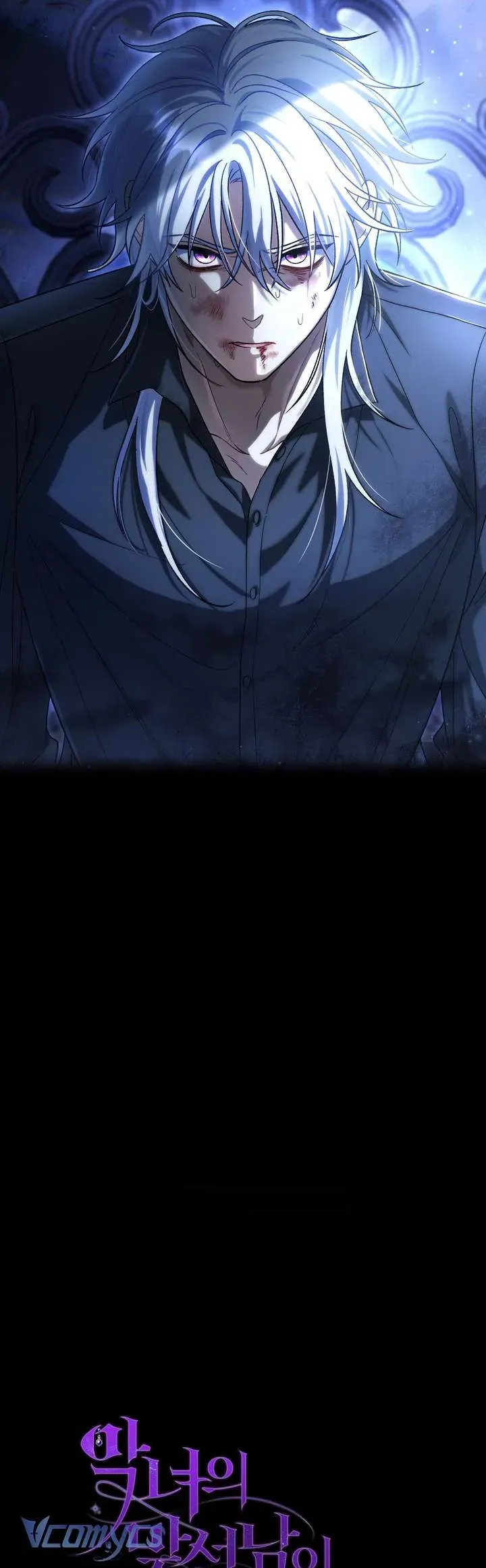 Người Xem Mắt Của Ác Nữ Quá Hoàn Hảo Chapter 97 - TC Truyện