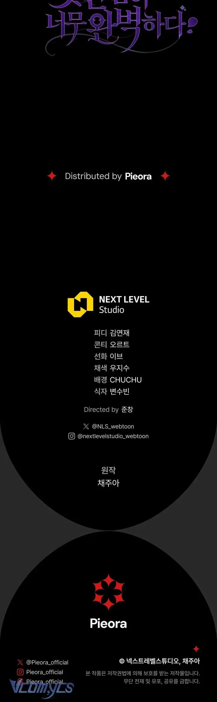 Người Xem Mắt Của Ác Nữ Quá Hoàn Hảo Chapter 97 - TC Truyện