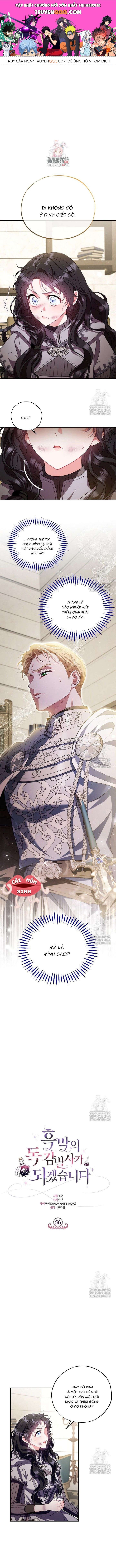 Trở Thành Người Giám Định Chất Độc Cho Thế Lực Hắc Ám Chapter 56 - TC Truyện