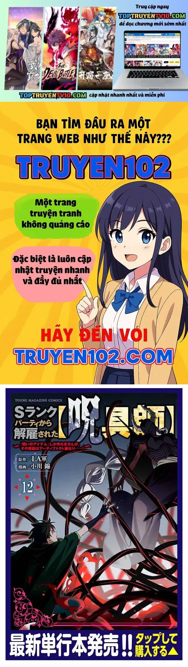 Nettruyen Truyện tranh online