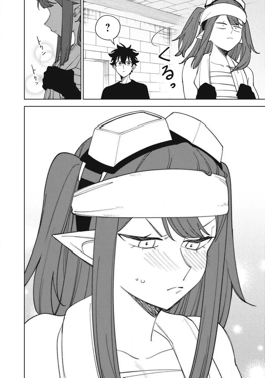 Chapter 164 - Image 13