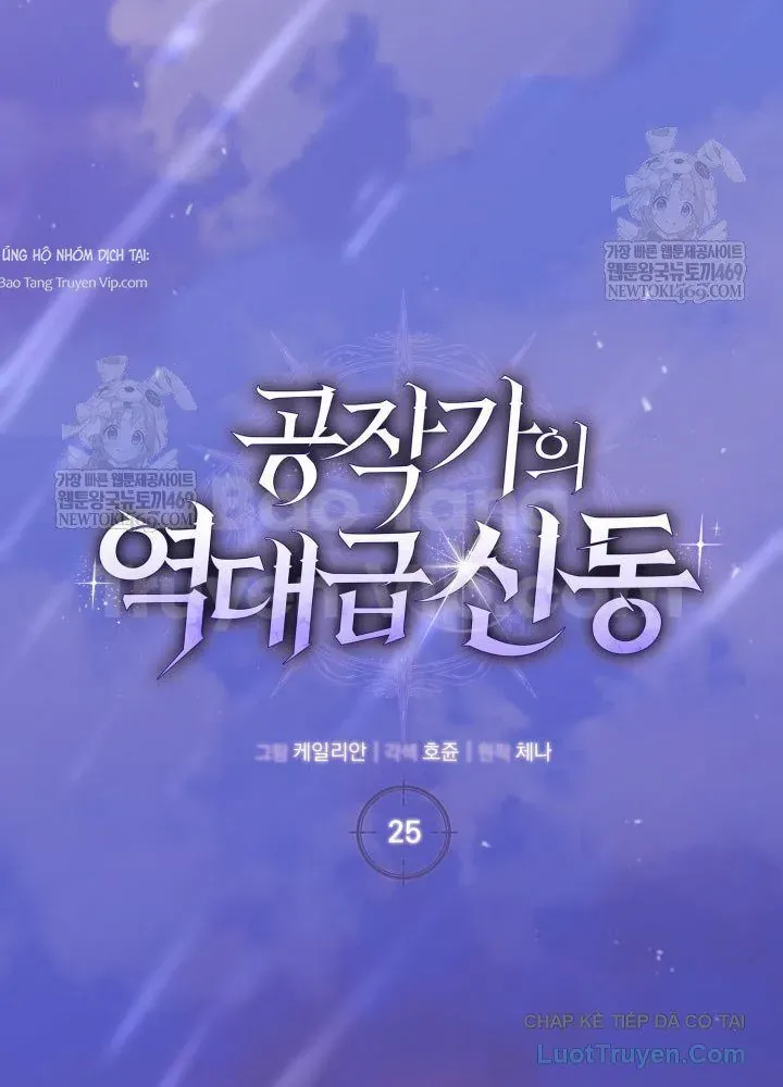 Sự trả thù của chúa tể bóng tối Chapter 25 - TC Truyện