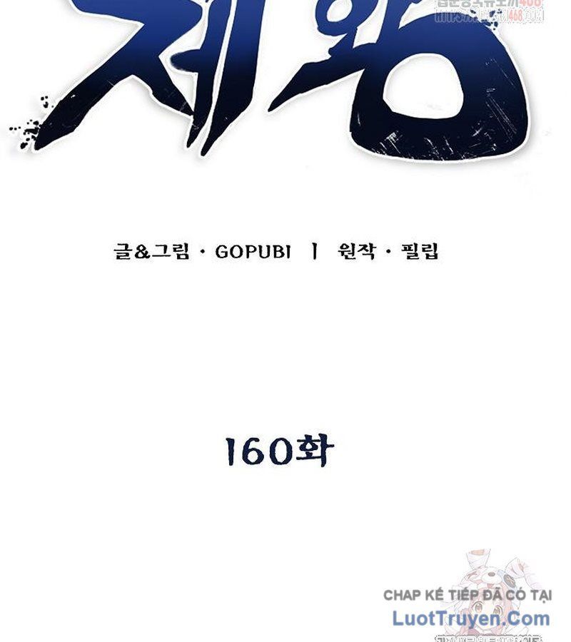 Vua Võ Đài Chap 160 - Next Chap 159