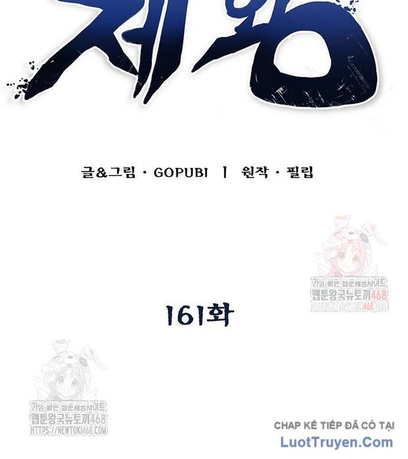 Vua Võ Đài Chap 161 - Next Chap 160