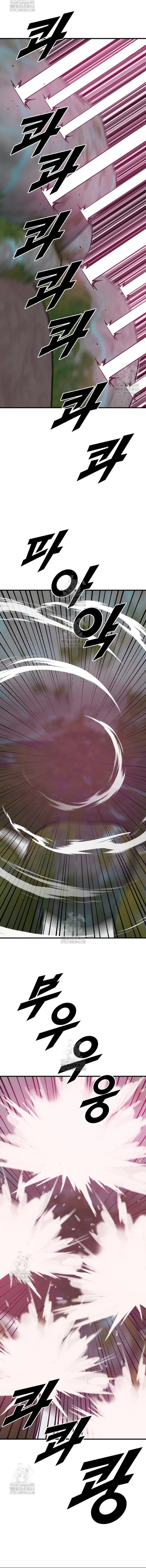 Tôi Nhặt Được Điện Thoại Từ Thế Giới Khác Chap 272 - Next Chap 271