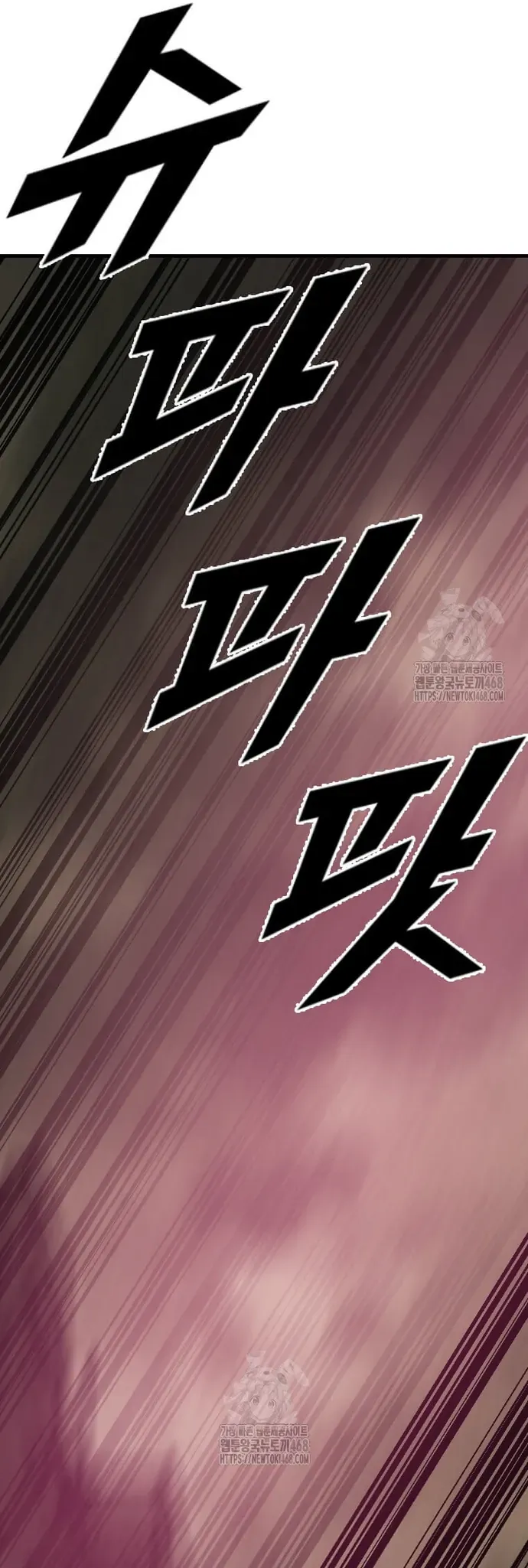 Tôi Nhặt Được Điện Thoại Từ Thế Giới Khác Chap 273 - Next Chap 272