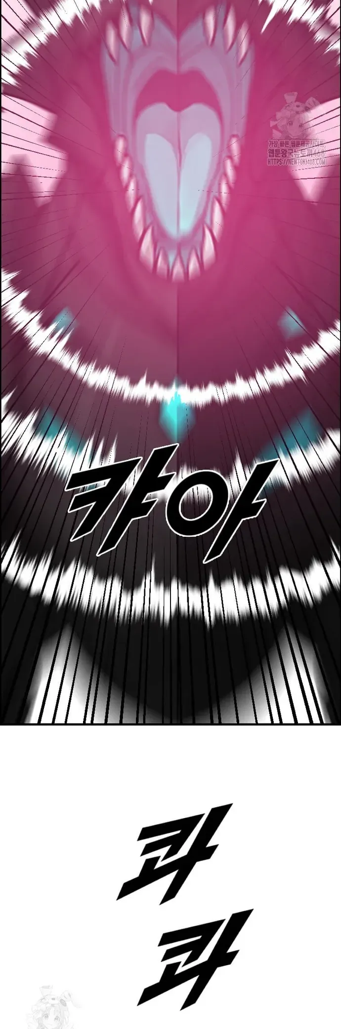 Tôi Nhặt Được Điện Thoại Từ Thế Giới Khác Chap 273 - Next Chap 272