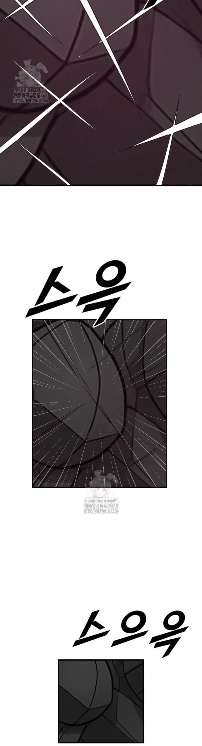 Tôi Nhặt Được Điện Thoại Từ Thế Giới Khác Chap 273 - Next Chap 272