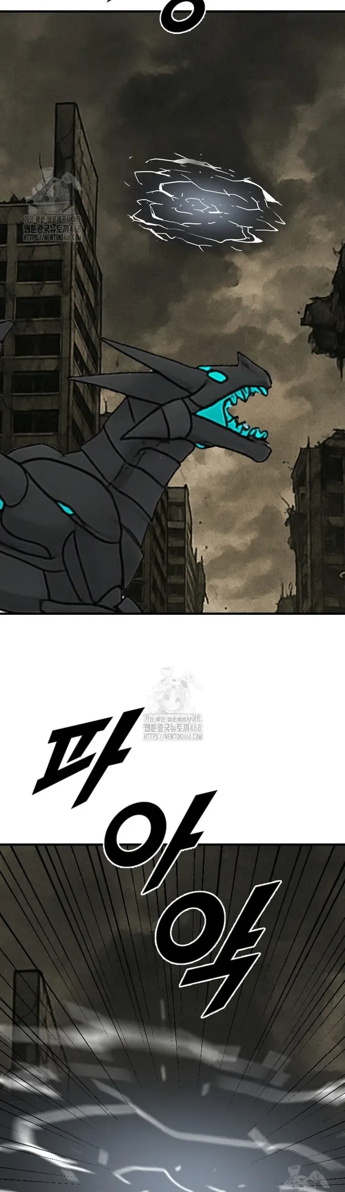 Tôi Nhặt Được Điện Thoại Từ Thế Giới Khác Chap 273 - Next Chap 272