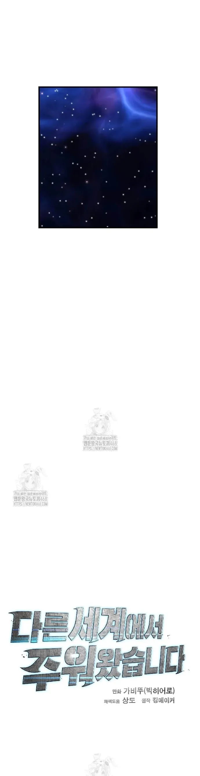 Tôi Nhặt Được Điện Thoại Từ Thế Giới Khác Chap 273 - Next Chap 272