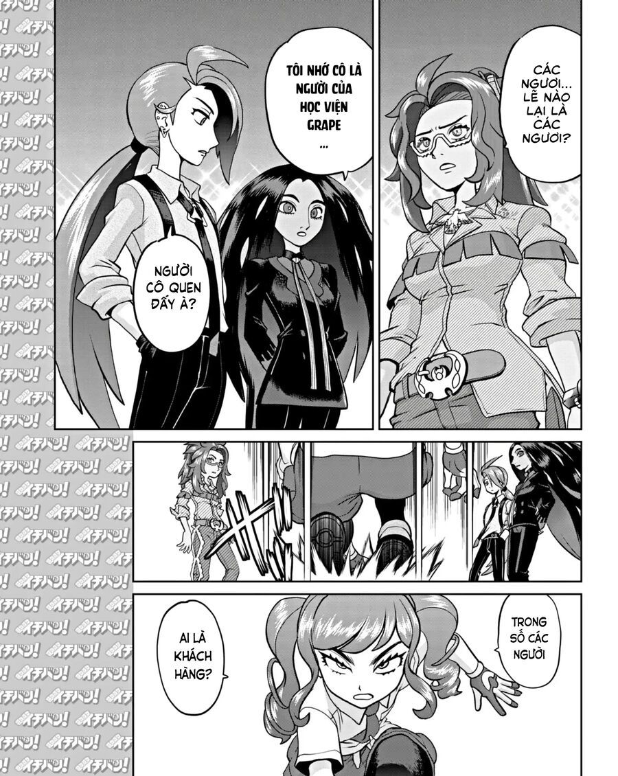 Trang truyện 14