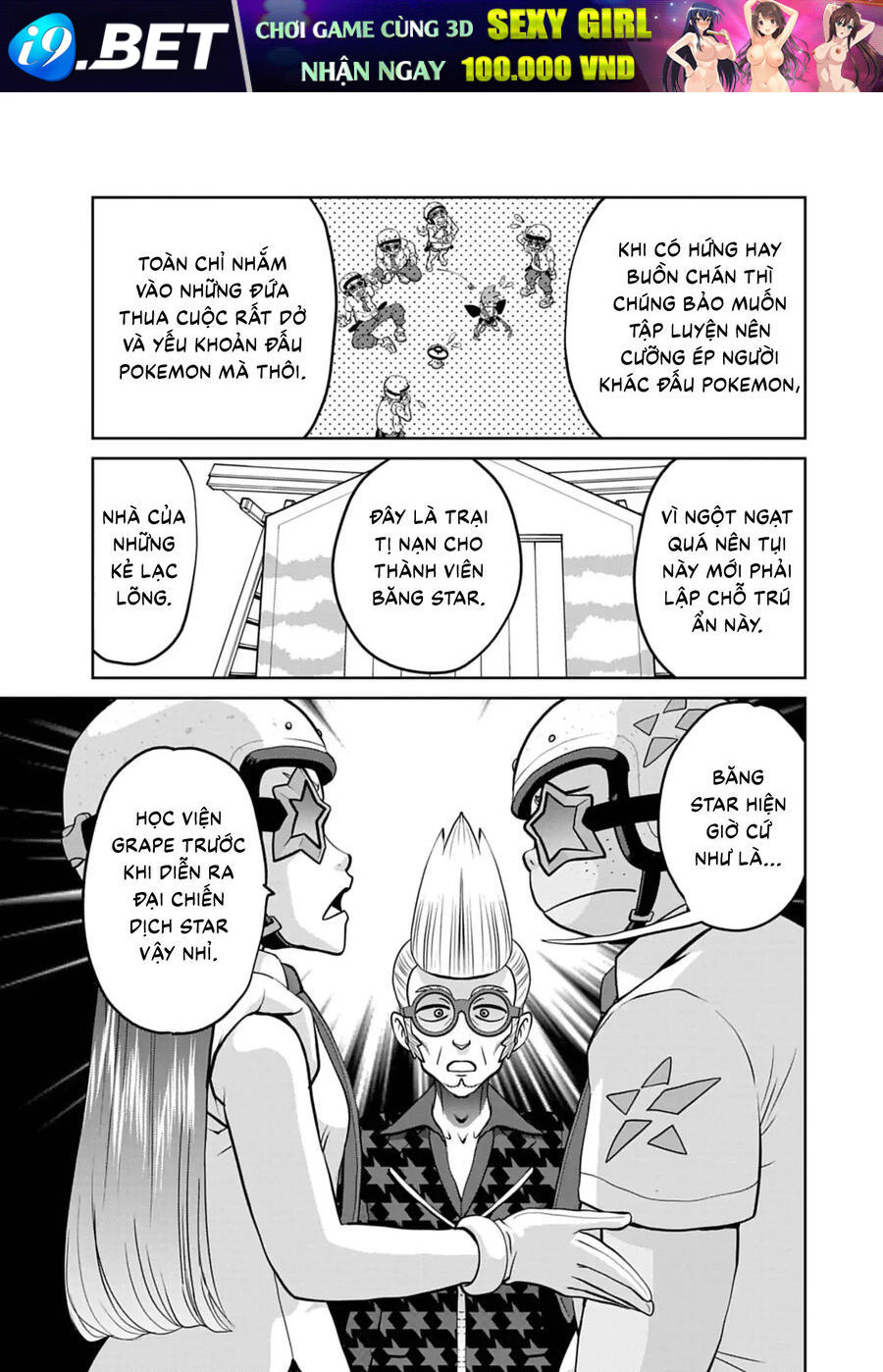 Nettruyen Truyện tranh online