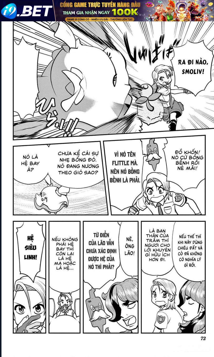 Trang truyện 15