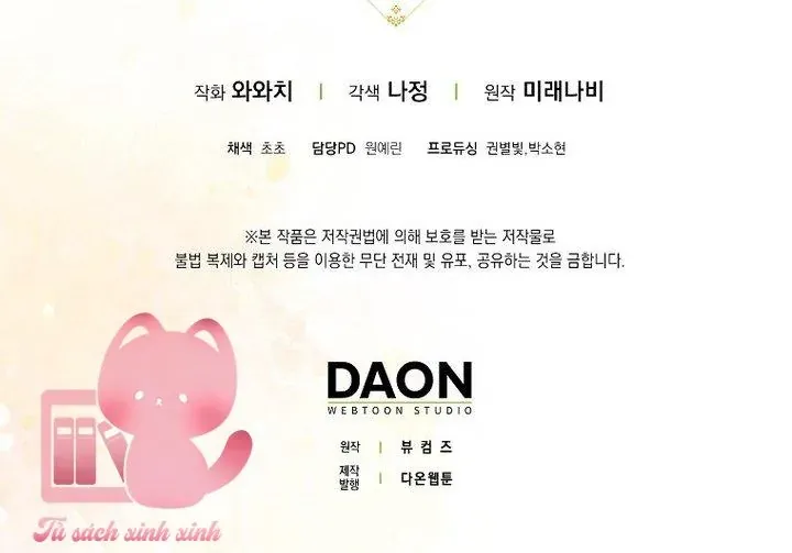 Lần Đầu Tiên Được Yêu Thương Chapter 81 - TC Truyện