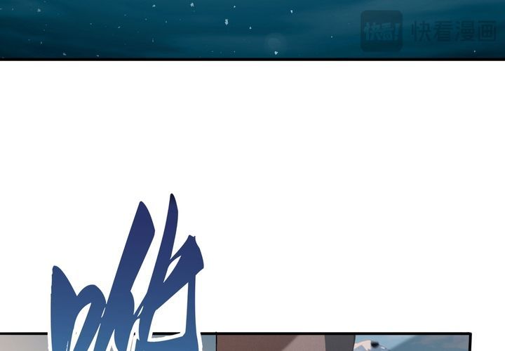 Chapter 189 - Image 131