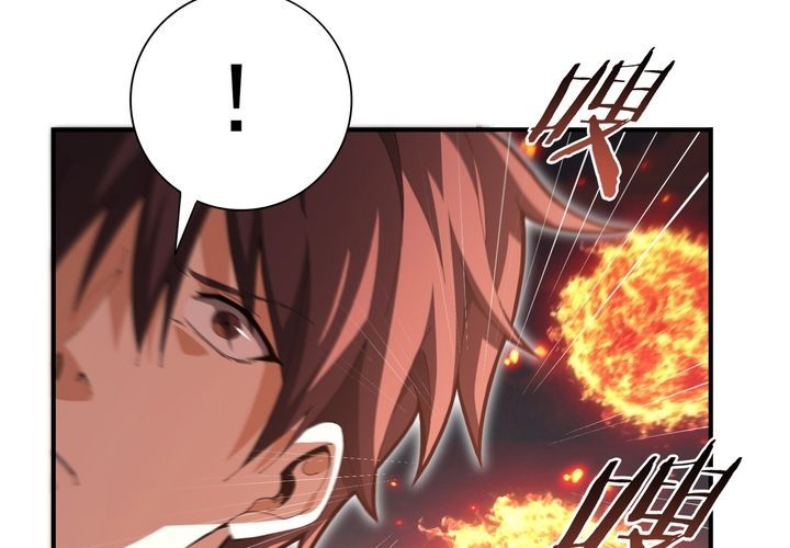 Chapter 189 - Image 143