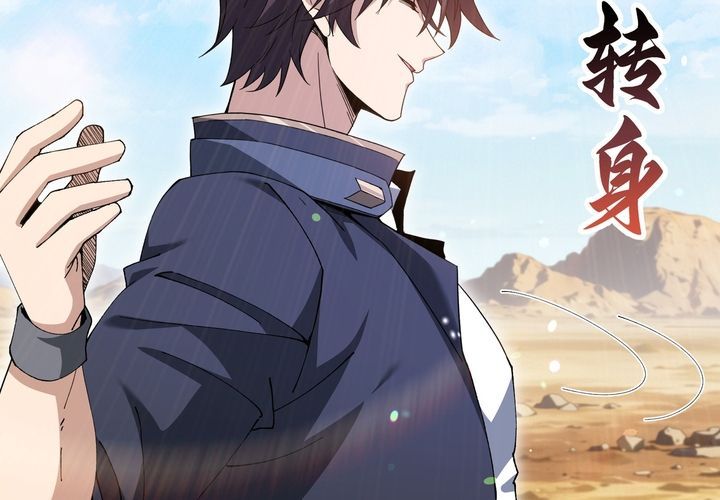 Chapter 189 - Image 45