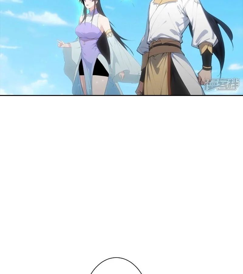 Chapter 766 - Image 22