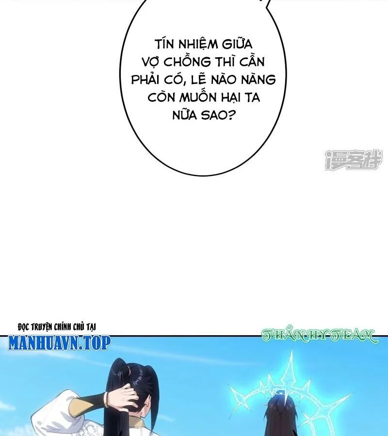 Chapter 766 - Image 25