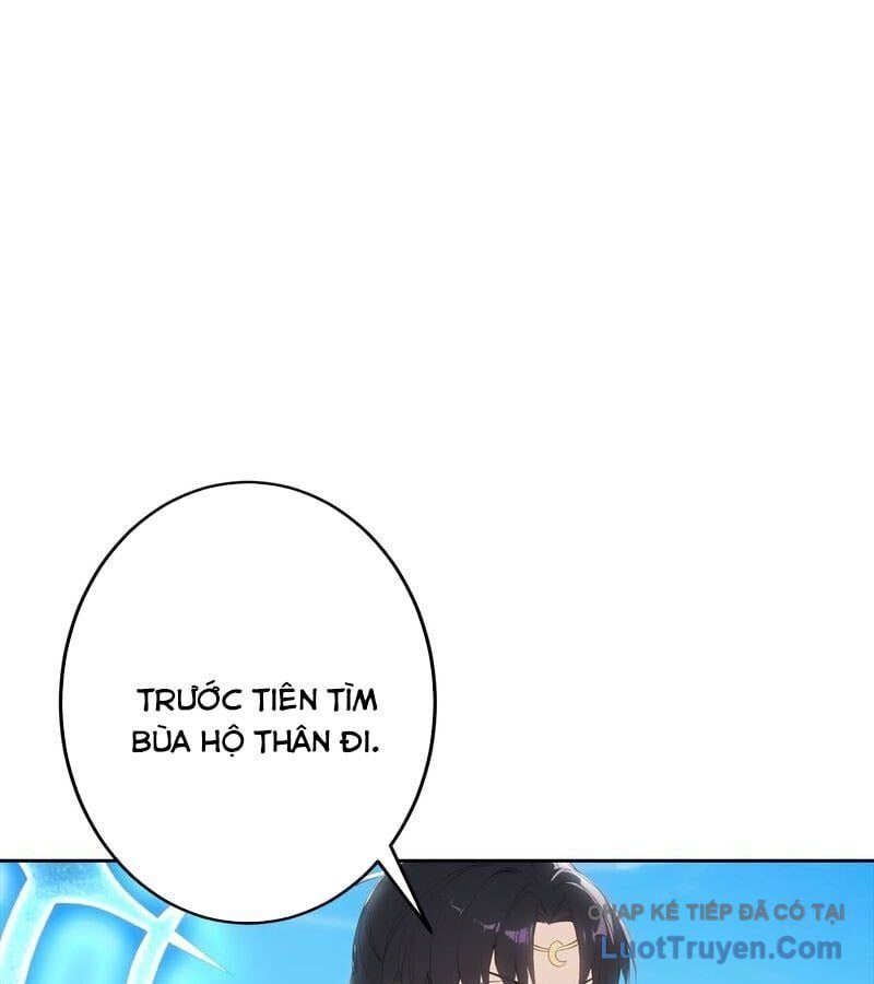 Chapter 766 - Image 32