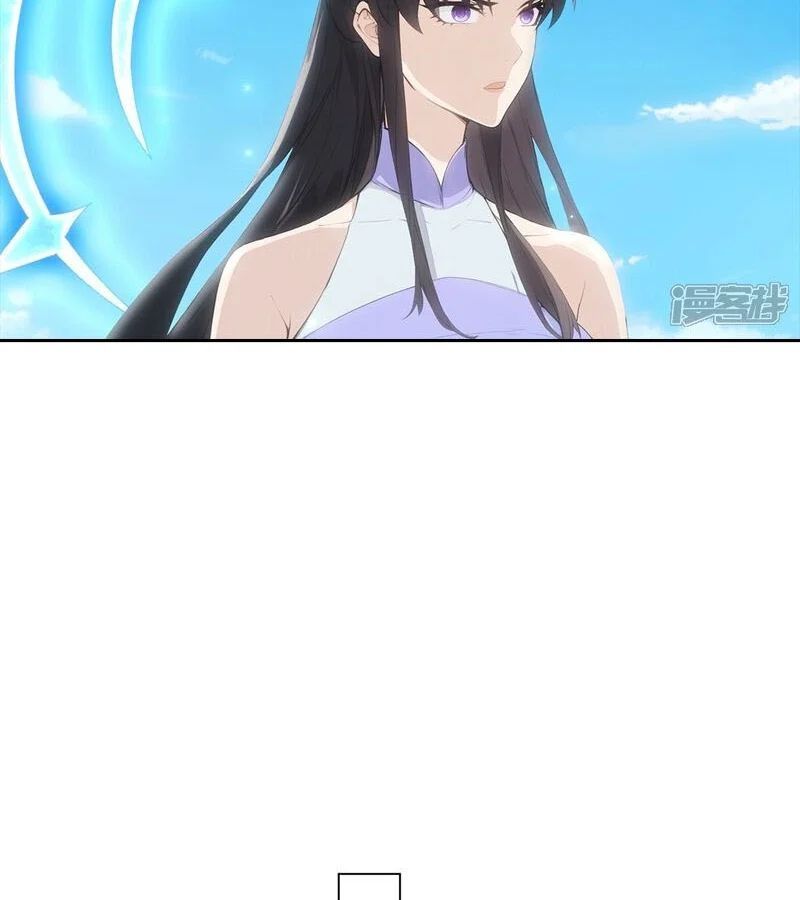 Chapter 766 - Image 33