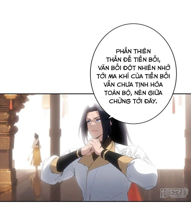 Chapter 766 - Image 42