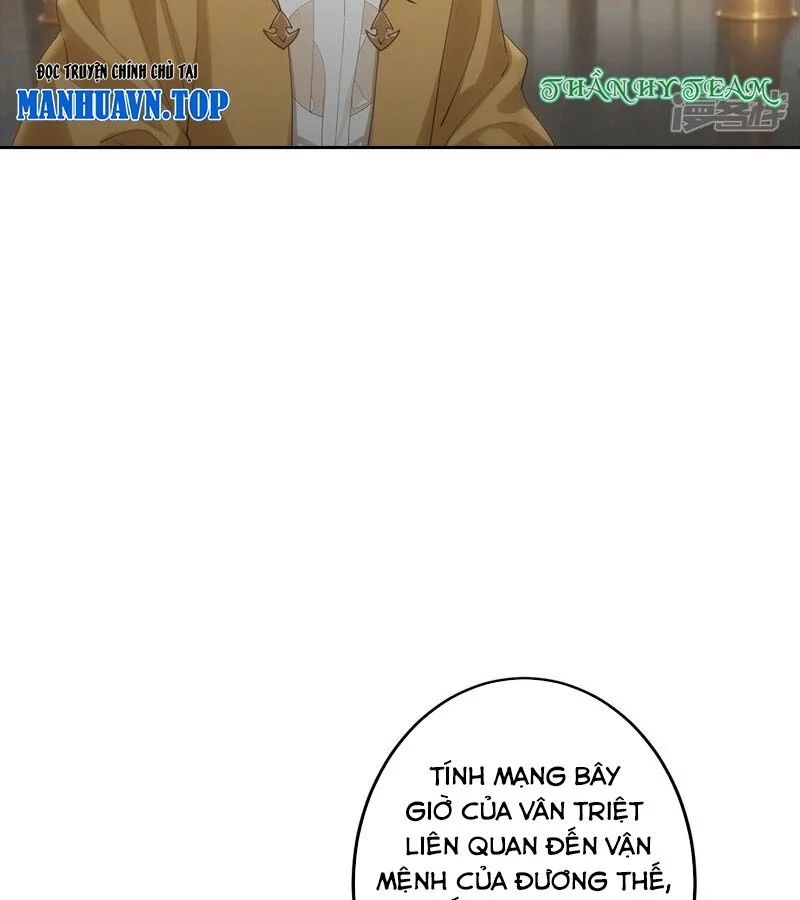 Chapter 766 - Image 44