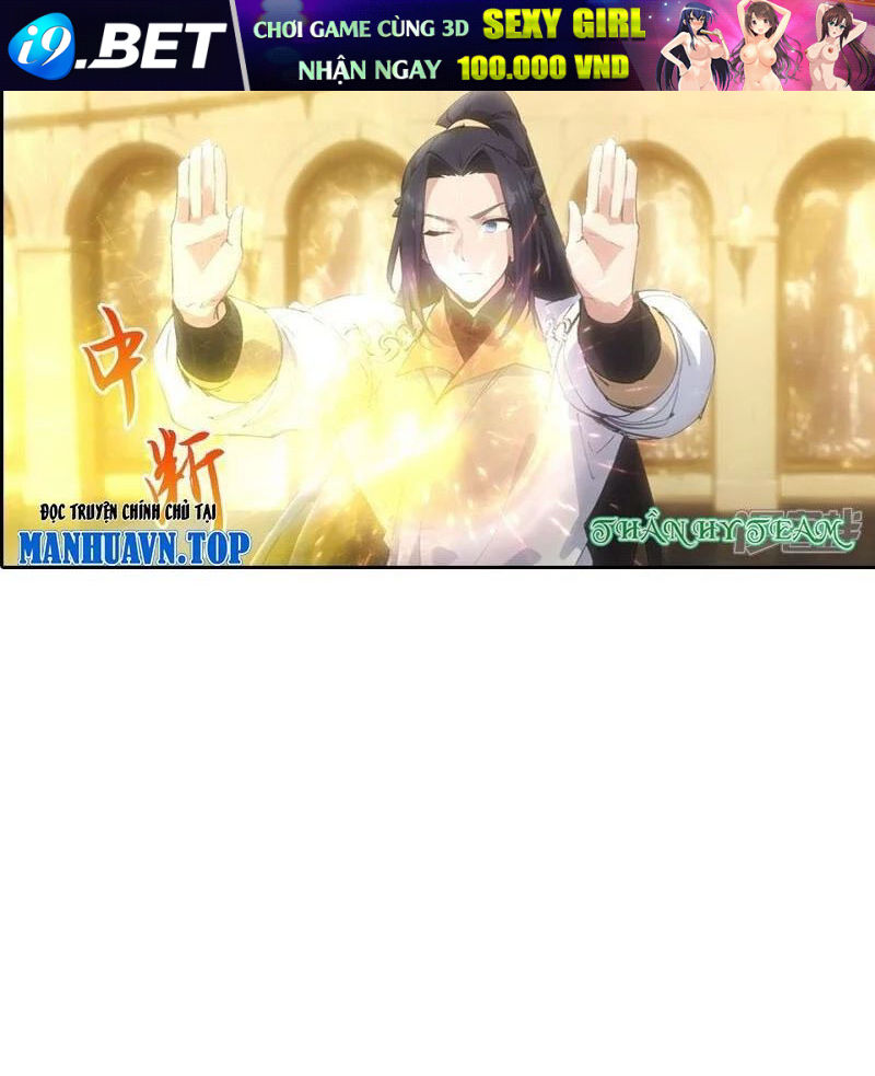 Chapter 766 - Image 62