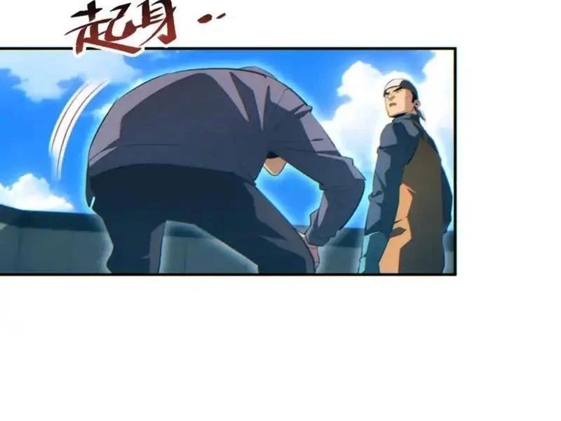 Chapter 71 - Image 55