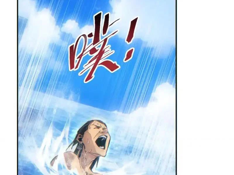 Chapter 71 - Image 96