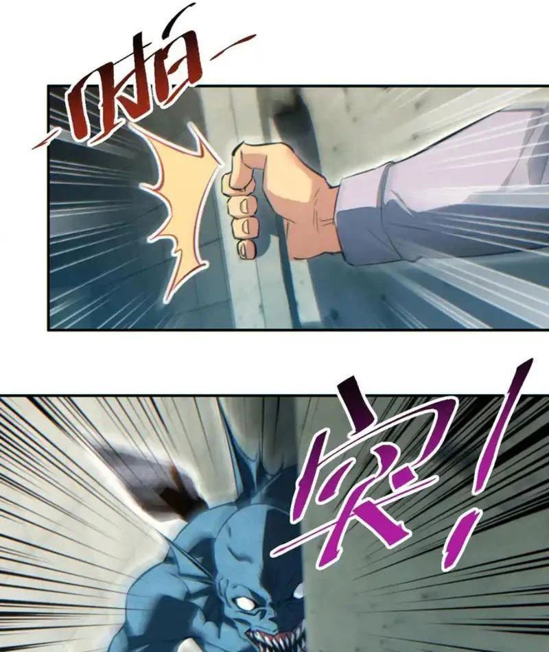 Chapter 72 - Image 23