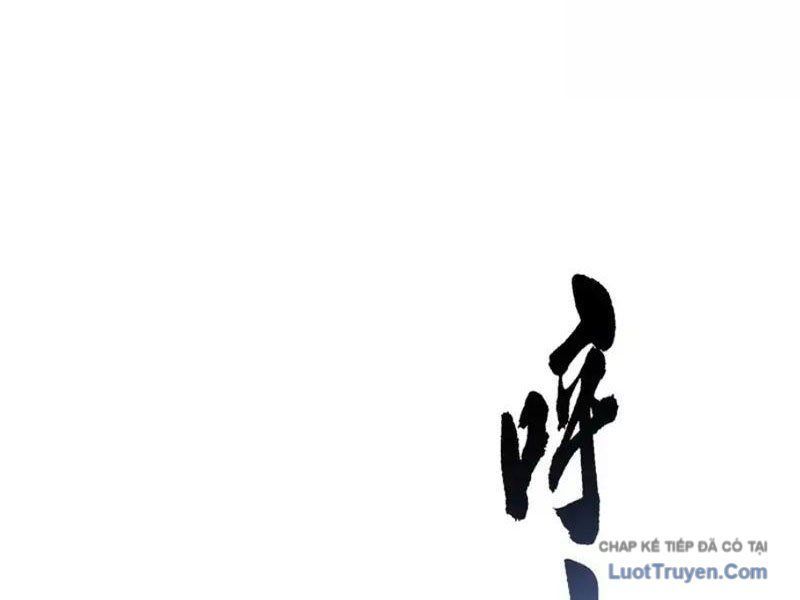 Chapter 82 - Image 27