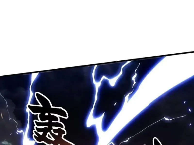 Chapter 83 - Image 48