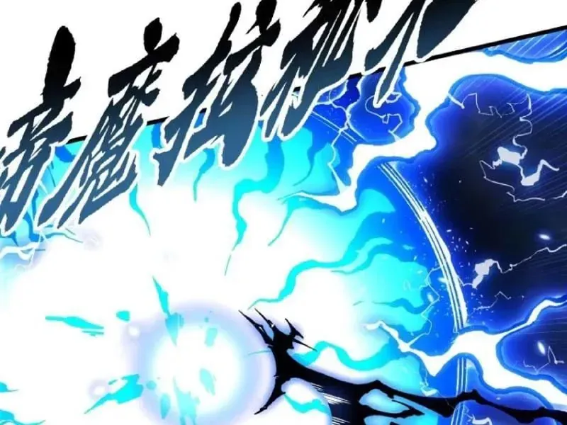 Chapter 83 - Image 58