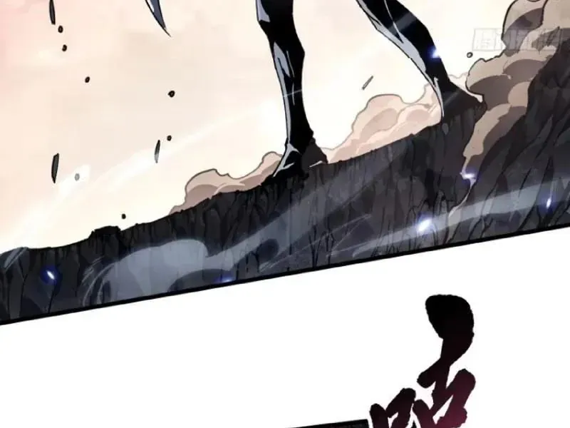 Chapter 83 - Image 88