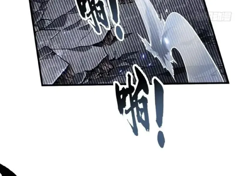 Chapter 83 - Image 10