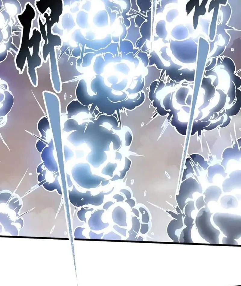 Chapter 84 - Image 56