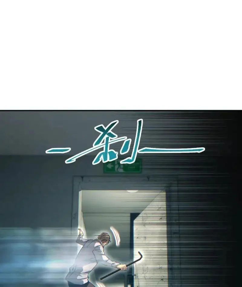 Mạt Thế Trọng Sinh: Ta Quay Gacha Làm Trùm! Chap 79 - Next Chap 78