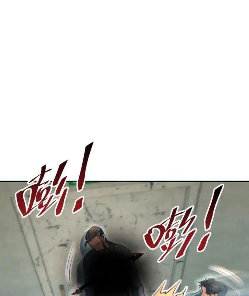 Mạt Thế Trọng Sinh: Ta Quay Gacha Làm Trùm! Chap 79 - Next Chap 78