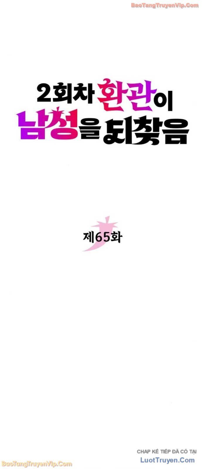 Hoạn Quan Hồi Quy: Tróc Phong Truy Nguyệt Chap 65 - Next Chap 64