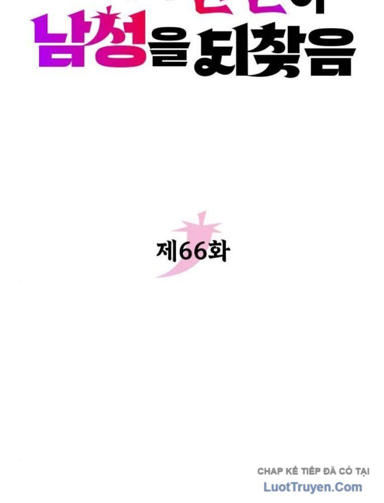 Hoạn Quan Hồi Quy: Tróc Phong Truy Nguyệt Chap 66 - Next Chap 65