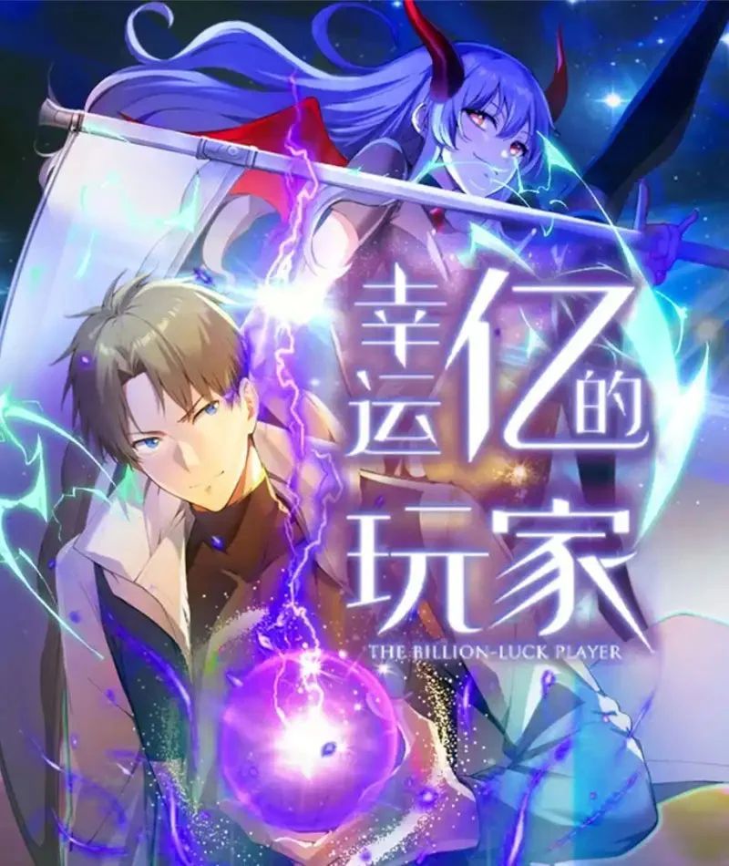 Người Chơi Siêu May Mắn Chap 88 - Next Chap 87