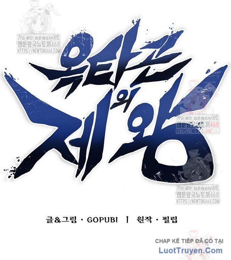 Vua Võ Đài Chap 165 - Next Chap 164