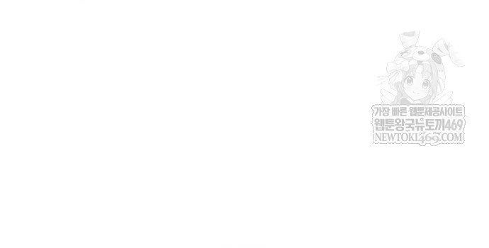 Chapter 238 - Image 122