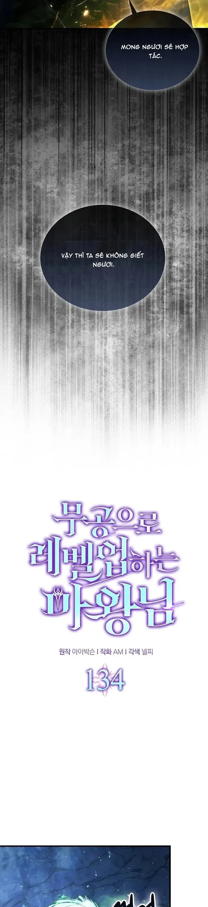 Ma Vương Thăng Cấp Bằng Võ Công Chapter 134 - TC Truyện