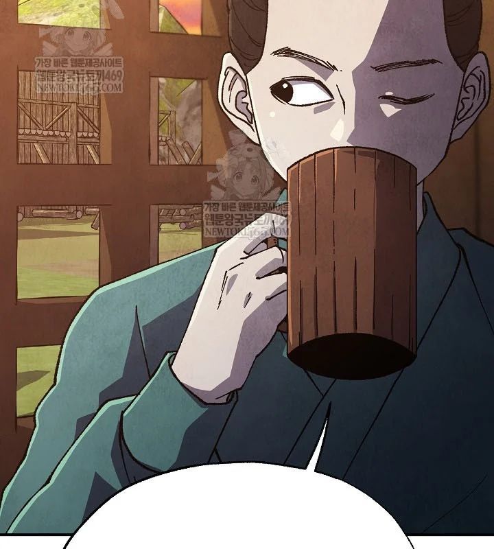 Ngoại Tôn Thiên Tài Của Nam Cung Thế Gia Chapter 87 - TC Truyện