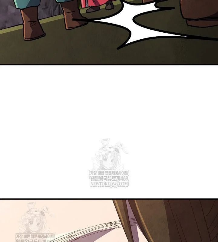 Ngoại Tôn Thiên Tài Của Nam Cung Thế Gia Chapter 87 - TC Truyện